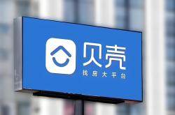 世界杯竞彩-4億(yì)薪酬≠实时收入！贝壳彭(péng)永東(dōng)薪酬构成得客观看